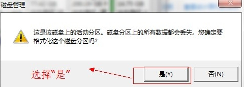 怎么解决u盘无法格式化问题