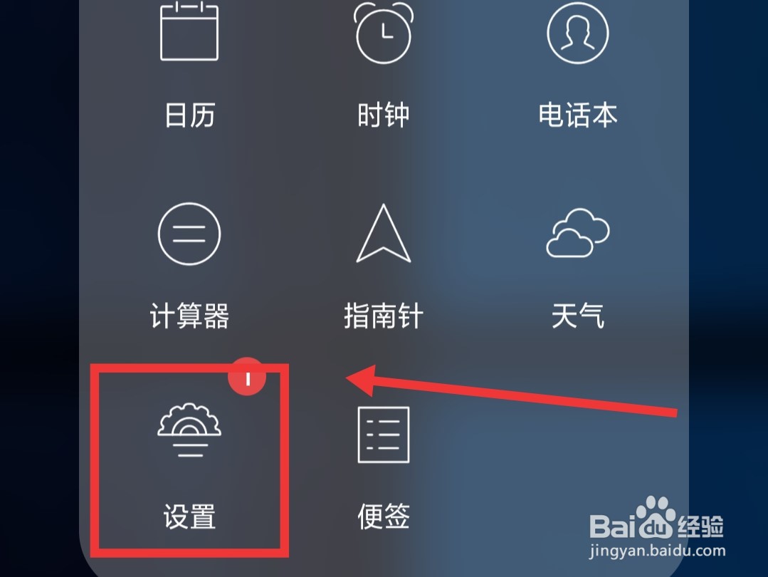 蓝牙耳机怎么关闭