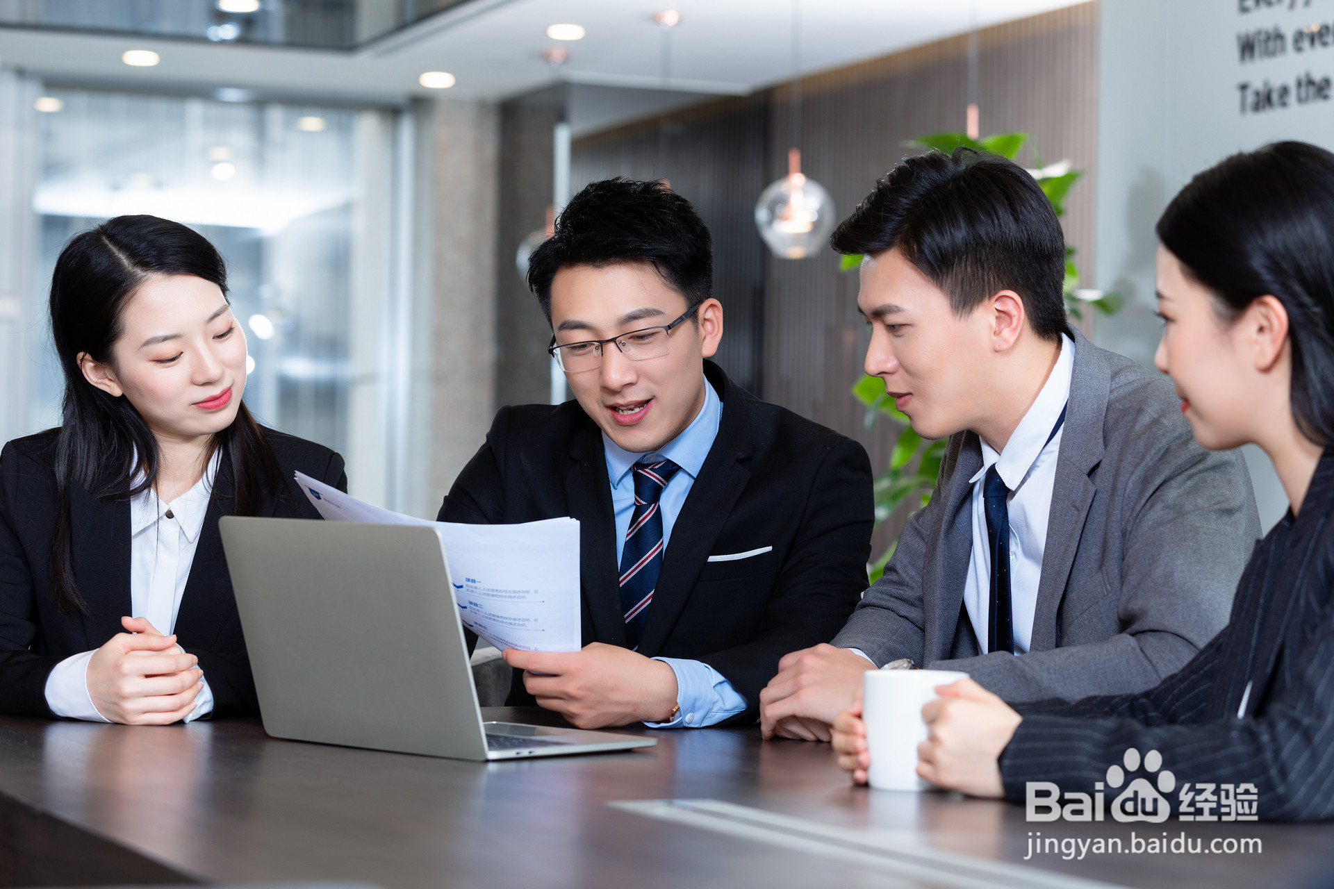 找领导办事说话技巧