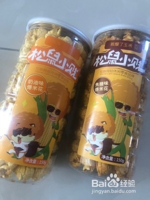 唱歌自带什么零食?