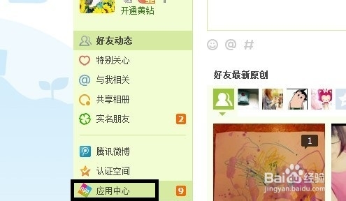 教你如何玩就要K歌