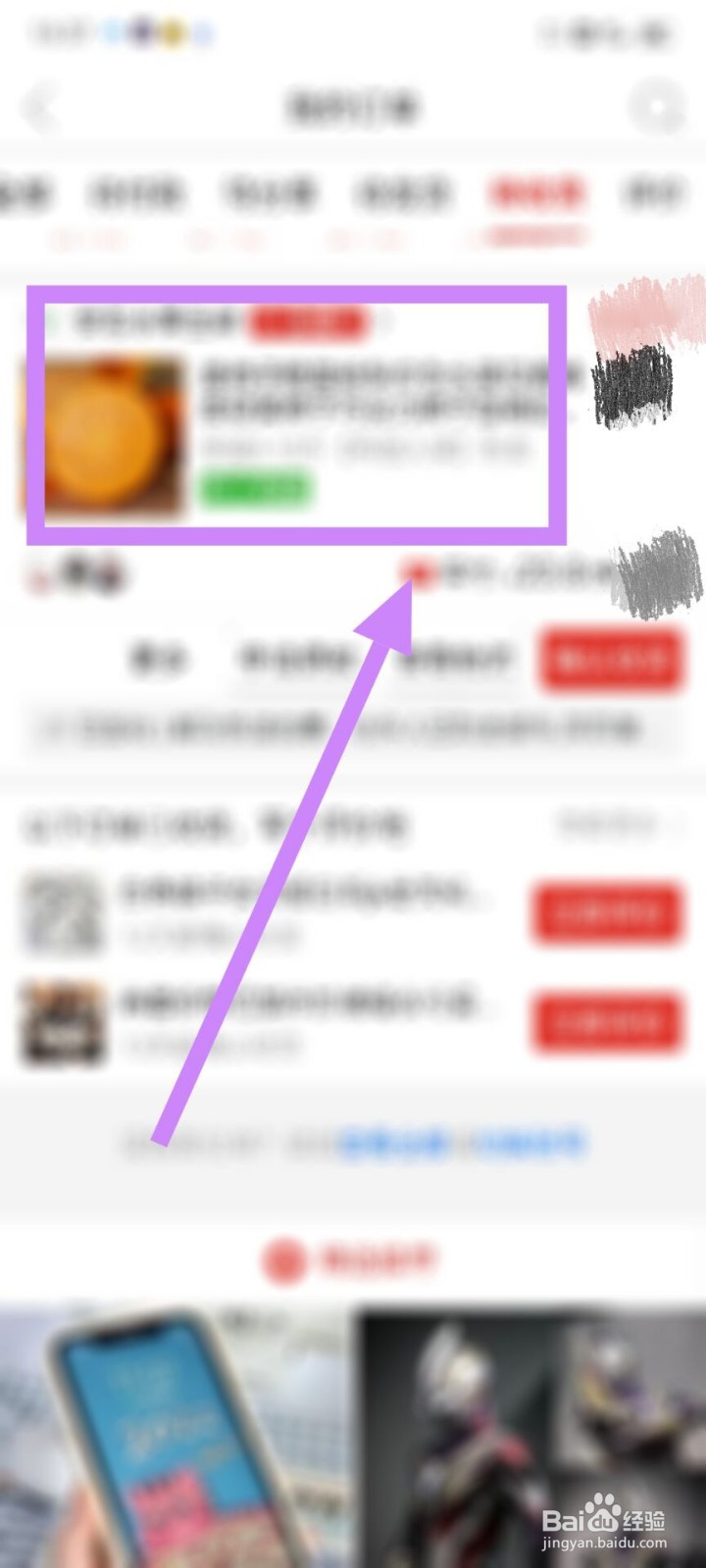 拼多多快递疫情退回 怎样理赔