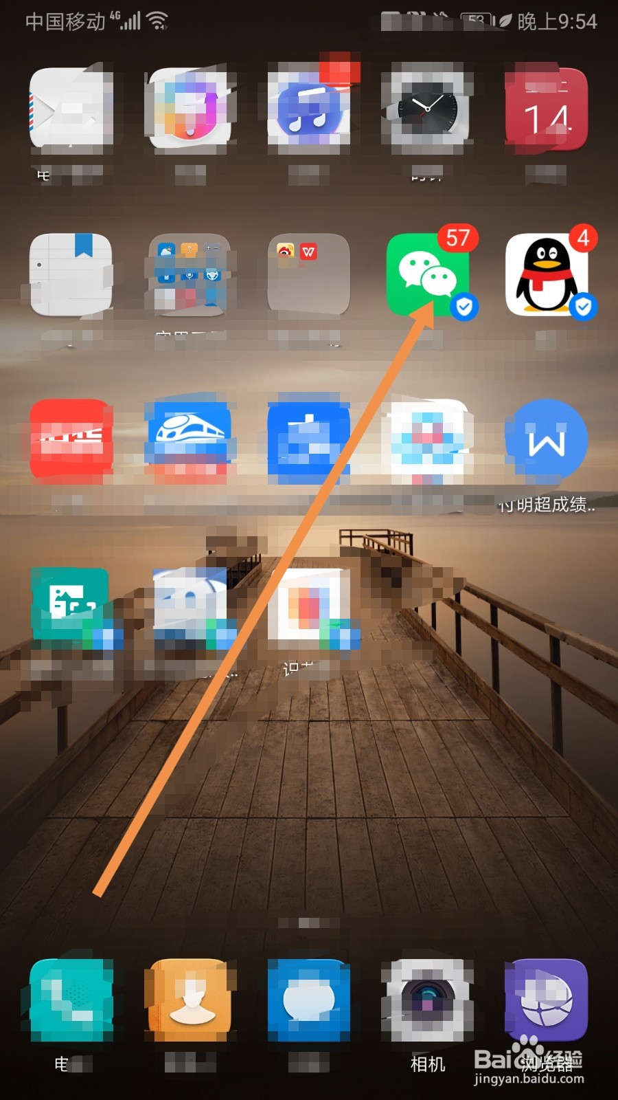 微信如何重设声音锁