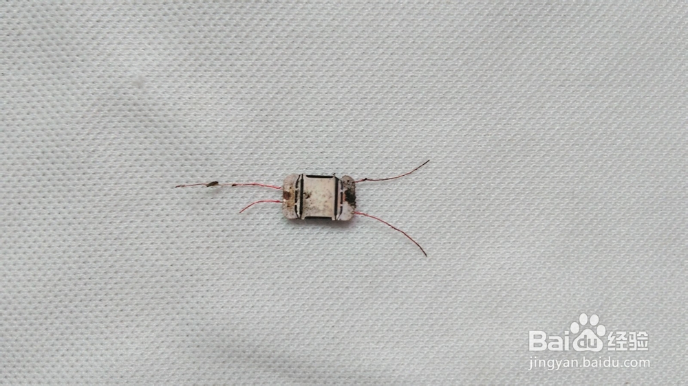 如何取出地铁公交卡深圳通芯片DIY