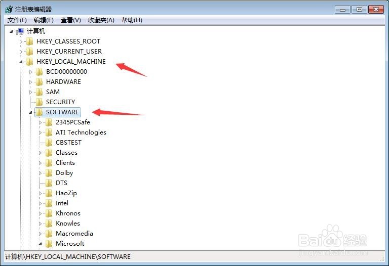 Windows7无法删除桌面IE图标