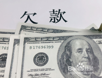 银行欠款人无力偿还怎么办