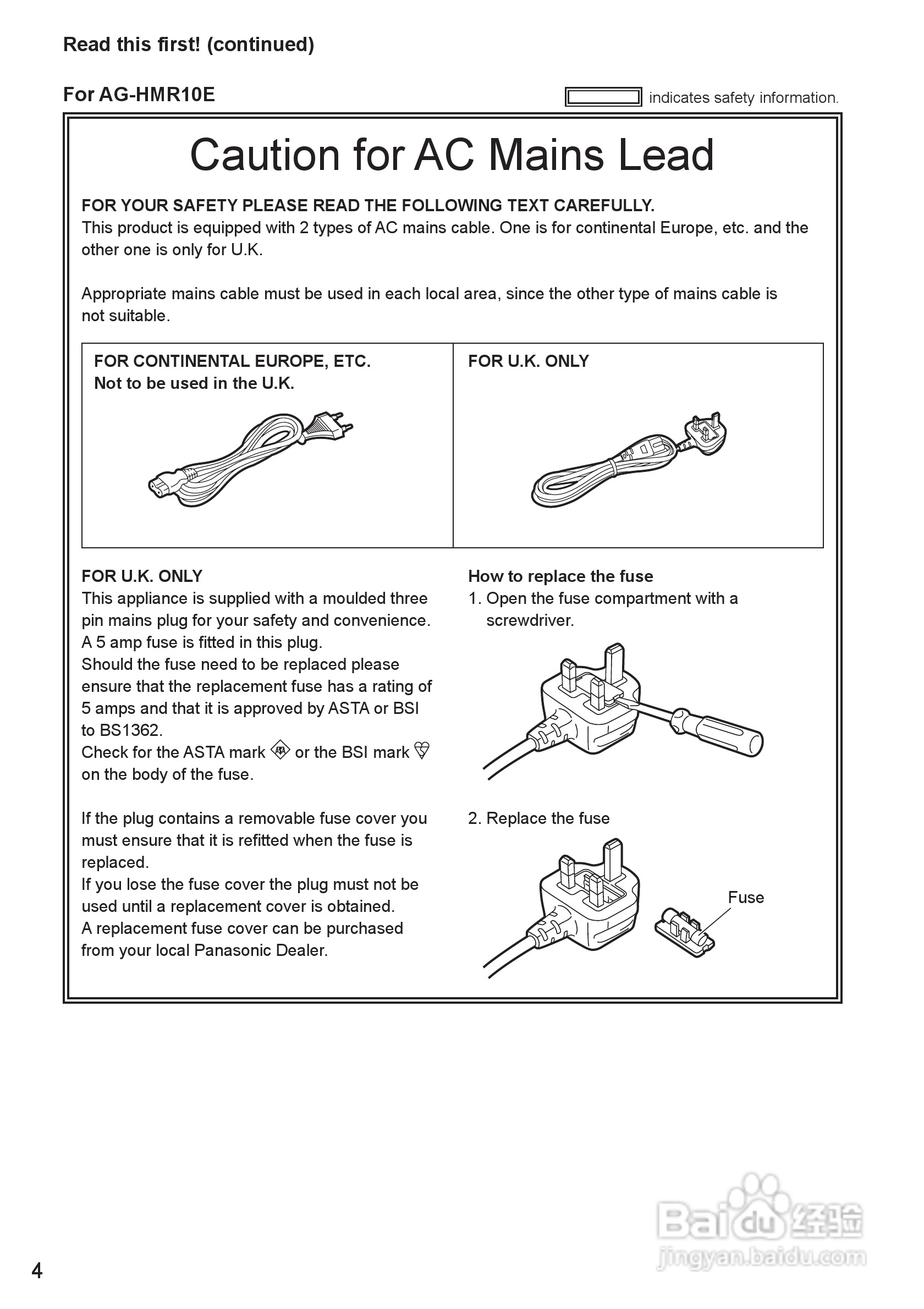 松下AG-HMR10录像机操作手冊:[1]