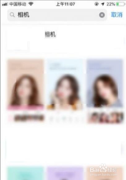 苹果手机拍照闪退怎么回事