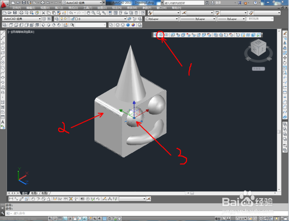 cad如何使用实体编辑