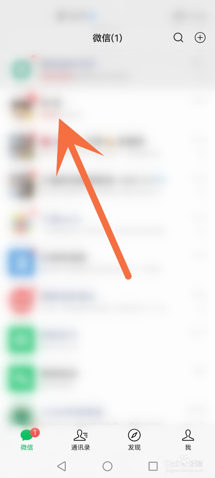 微信转账怎么立即退还给对方