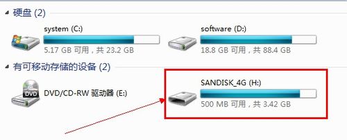 如何下载视频到u盘