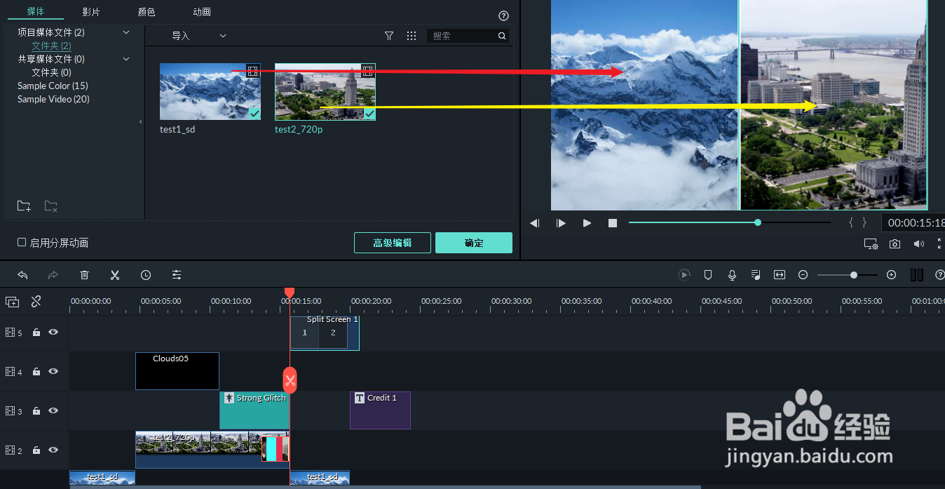 wondershare filmora9怎么用
