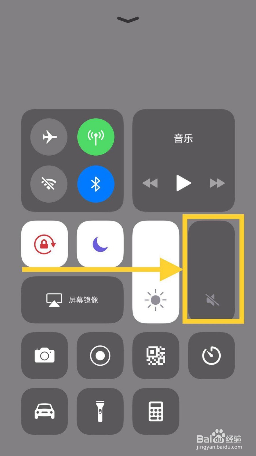 如何解决苹果手机音量太小的问题
