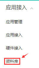 如何利用好腾讯众创空间的创业服务资源