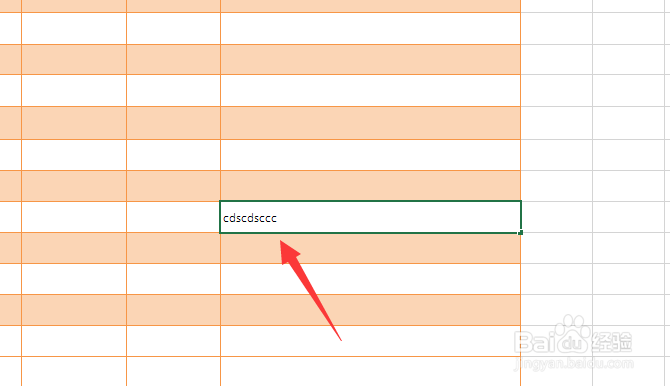 excel单元格内怎么换行