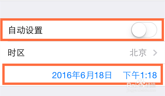 iphone iOS7.1~7.12越狱教程