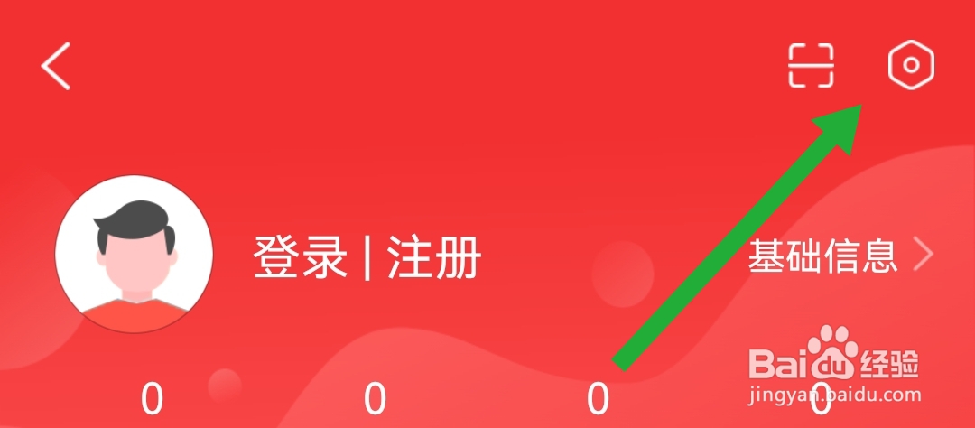 短线王软件在哪查看隐私政策