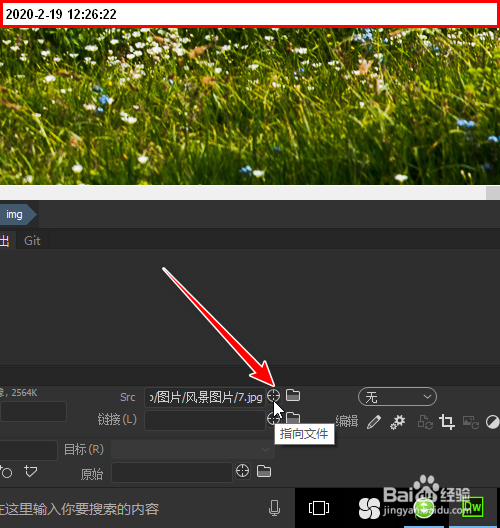 dreamweaver cc 如何替换图片？
