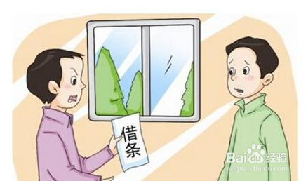 年底如何在一小时内借到钱