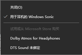 地平线4（Forza Horizon4）无游戏声音