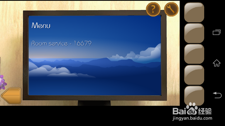 You Must Escape攻略:第17关攻略