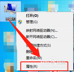 浪潮电脑是什么系统?