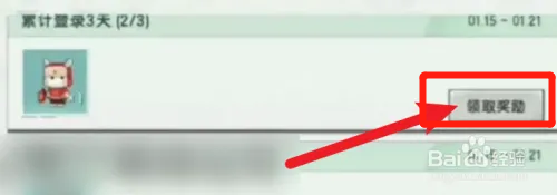 迷你世界迷兔怎么获得
