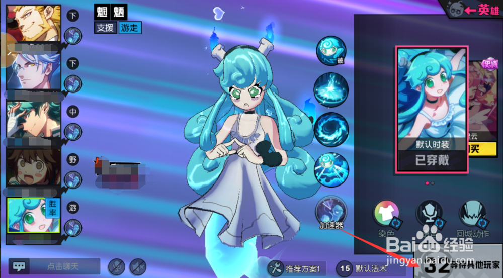 非人学园前期怎么快速到达战场