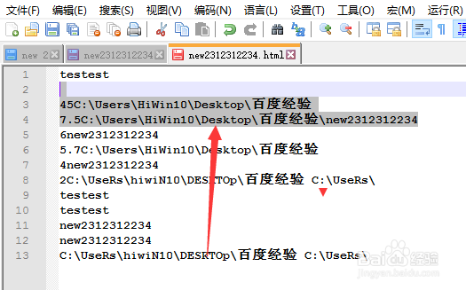 Notepad++怎么区块注释