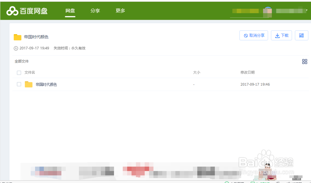 帝国时代2花屏怎么办