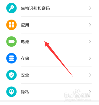 华为手机mate30pro怎么给其他手机充电
