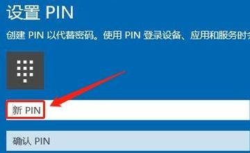联想小新pin码忘了开不了机