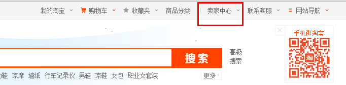 商家如何才能使用电子面单服务