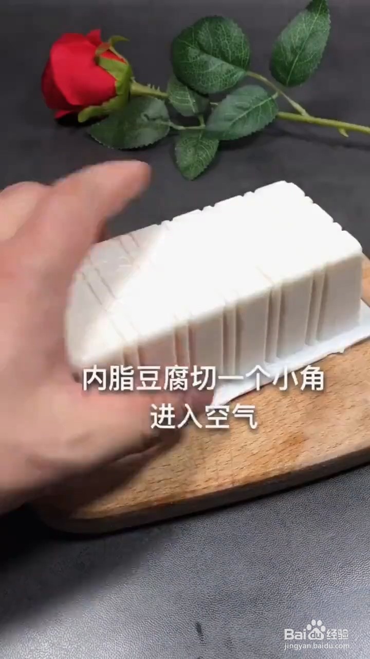 麻婆豆腐怎样做才好