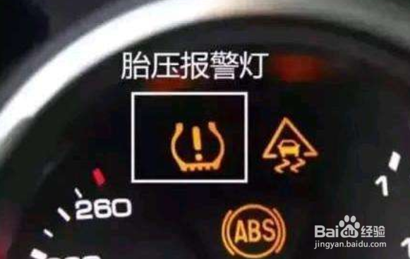 汽车胎压低警告灯亮了怎么办