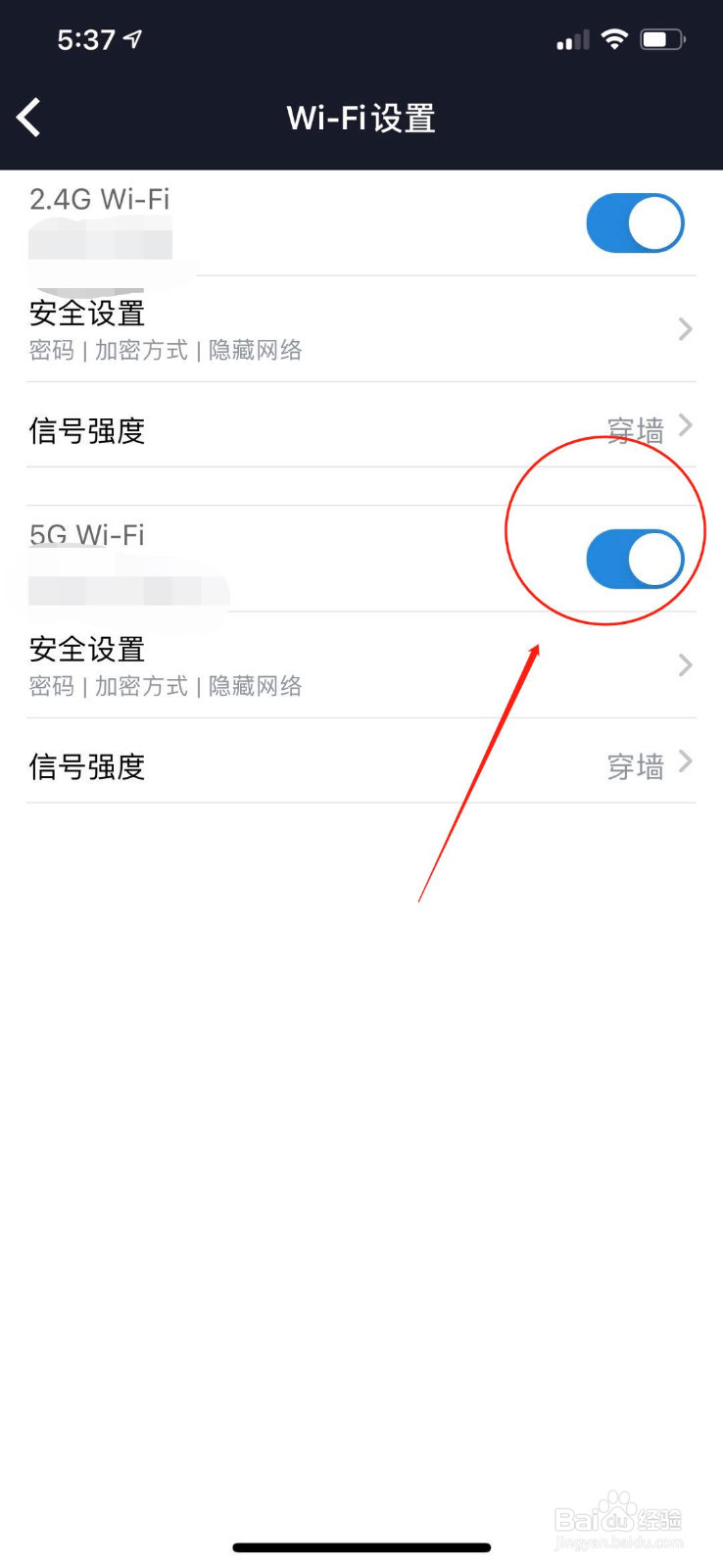 小米路由器怎么设置定时重启和开启5g频段
