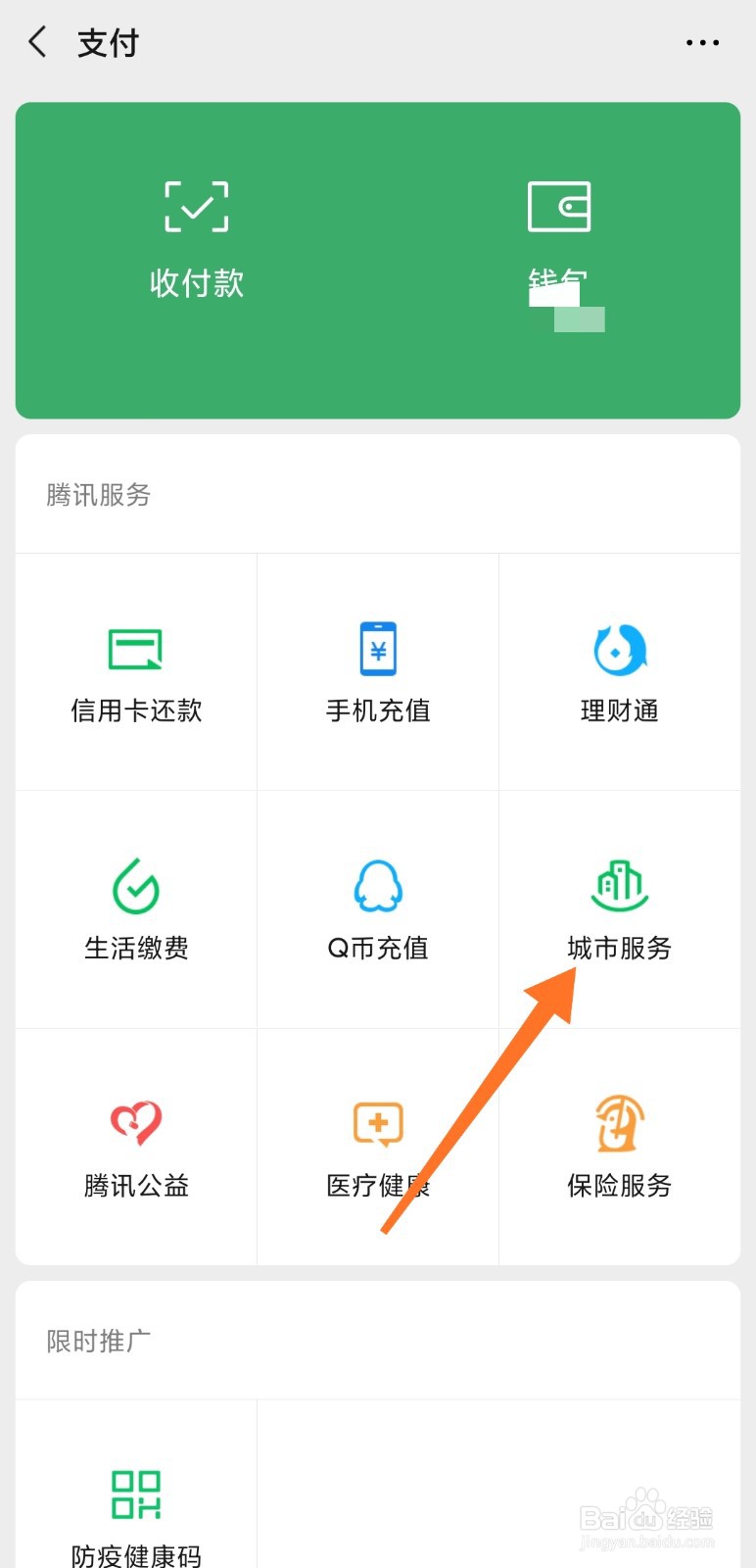 如何查询学位证书真假