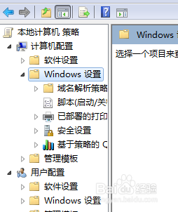 电脑设置个性WiFi热点并开机自起,详细易懂哟~