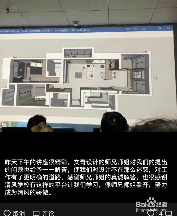 福建室内设计培训机构要怎么选？这些你要知道..