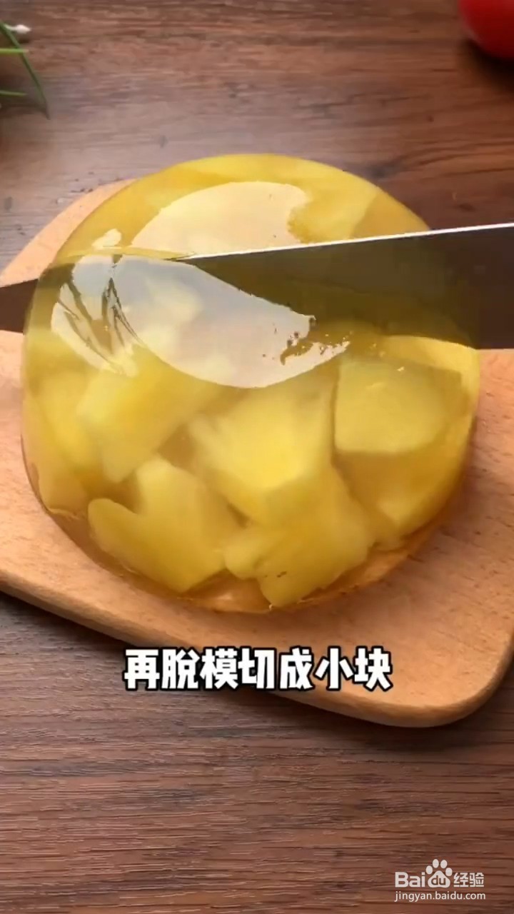 怎样在家自制冰凉爽口的菠萝果冻