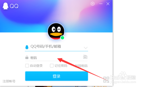怎么知道哪个QQ好友把自己删除了