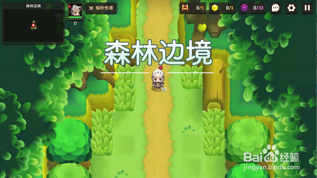 坎公骑冠剑手游如何获得白兽英雄？