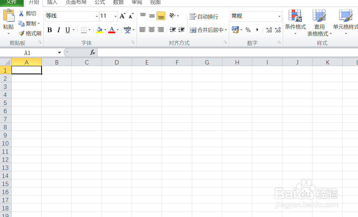 如何在excel中输入小写罗马数字十呢
