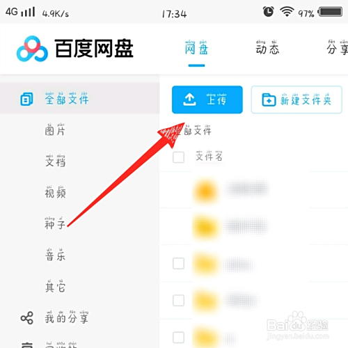 b1454a1bd10ff2260cd7debc9c99e92abbb8a4e3.jpg?x-bce-process=image%2Fresize%2Cm_lfit%2Cw_500