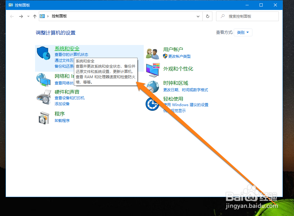 怎样查看windows日志