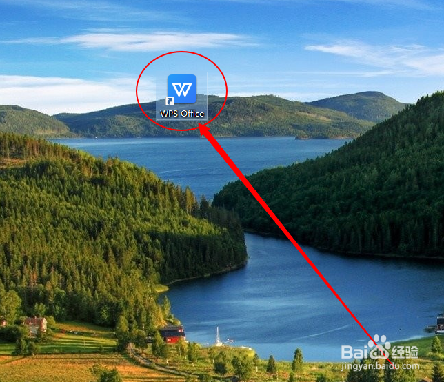 如何设置WPS中文档的装订线