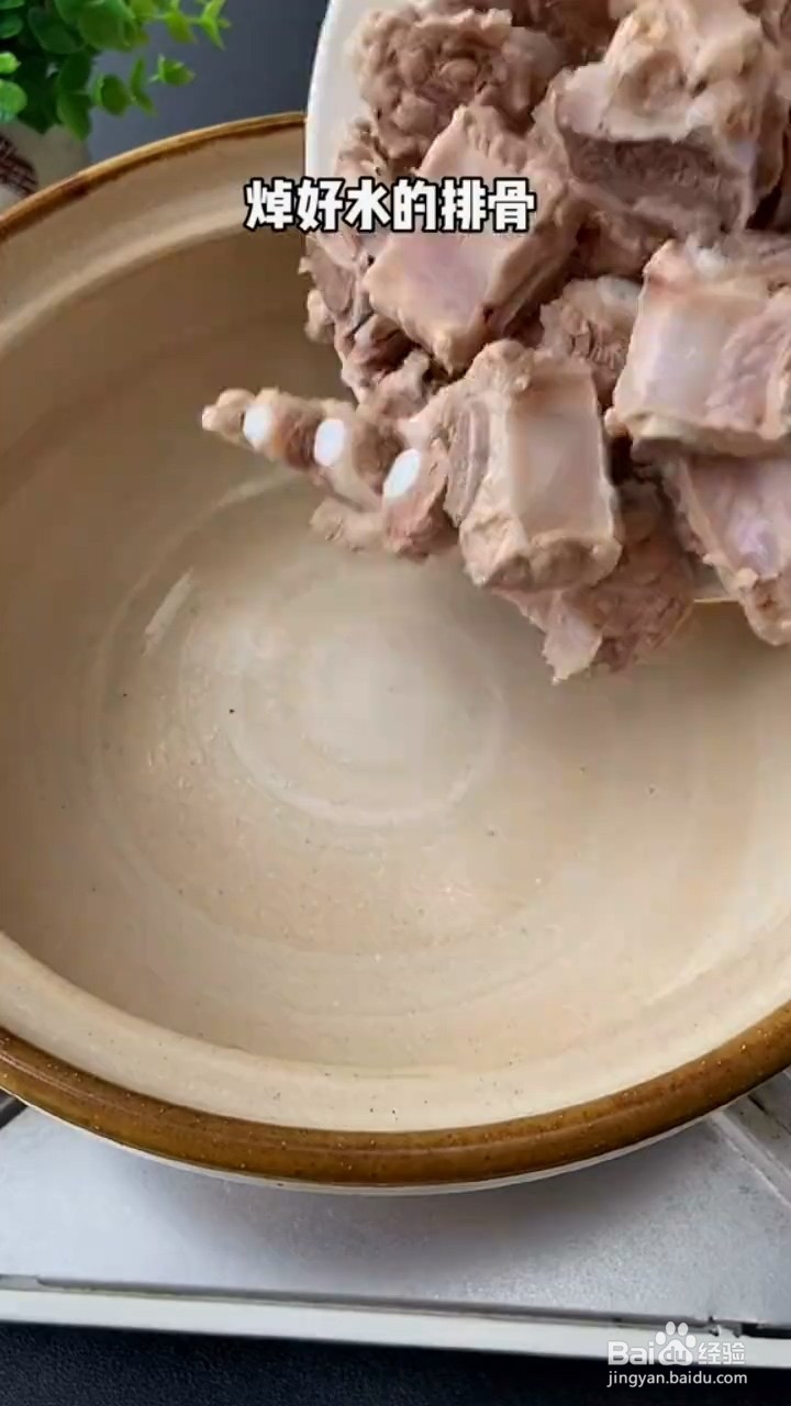 清甜又好喝的排骨汤怎样做