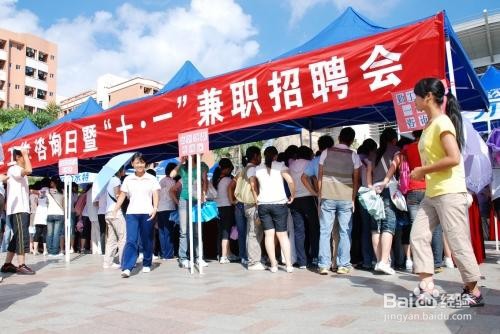 在校期间如何培养自己的职业能力