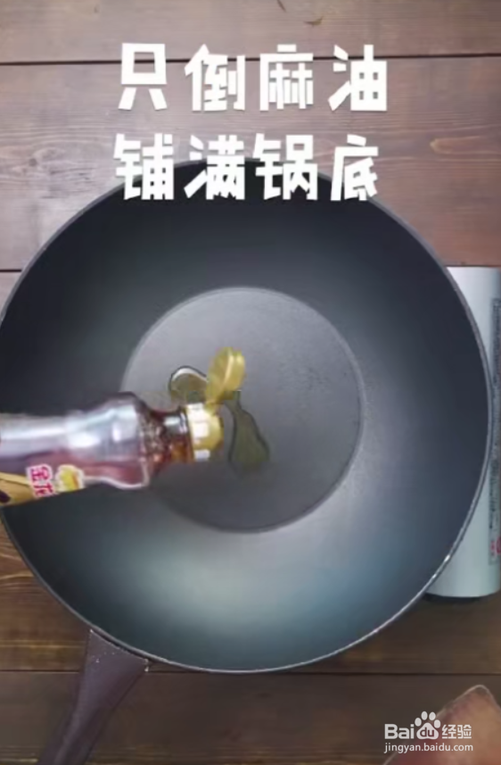 怎样做好台湾麻油鸡