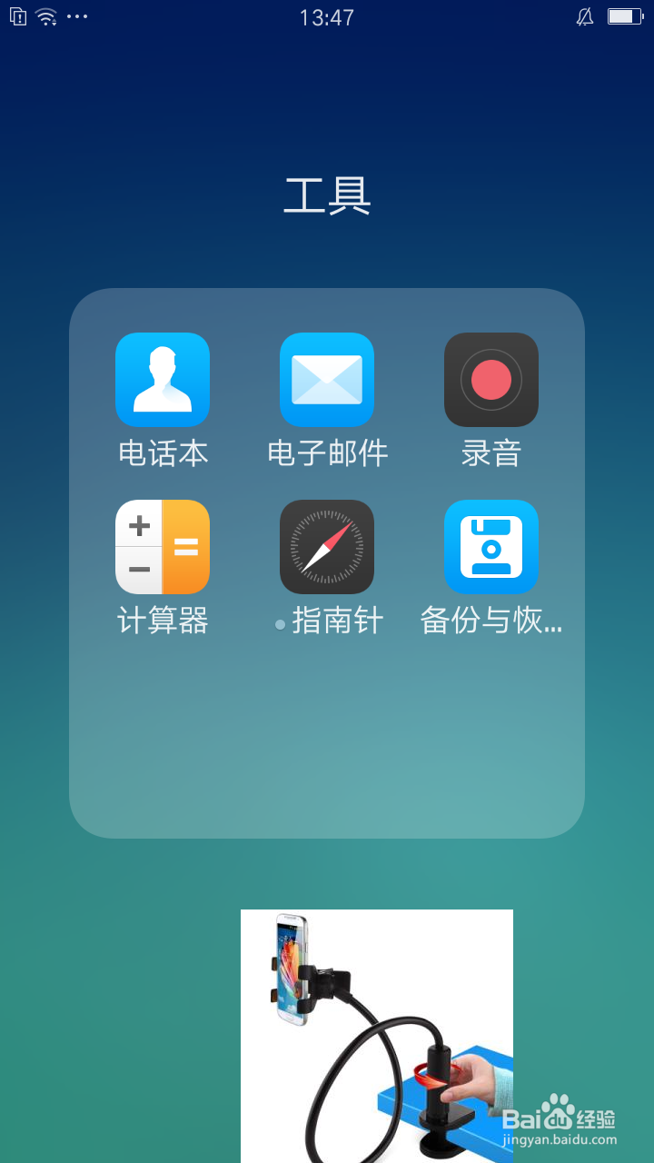 屏幕录制没有麦克风怎样办